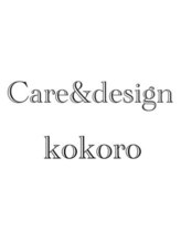 care&design KOKORO 京橋店【ケア アンド デザイン ココロ】