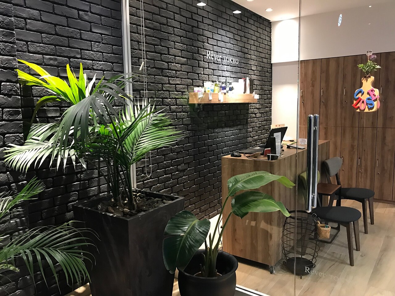 江東区東大島引き取り　 テーブル　イス　セット　サロン ヘアーデザイン アイル(hair design I'll)｜ホットペッパー