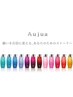 【最上級のダメージケア】Aujuaトリートメント　￥4500