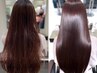 [髪質改善縮毛矯正］カット＋美髪矯正＋美髪ケア￥19800/京都/河原町