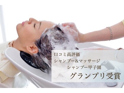 アヴァン ヘアリゾートの写真