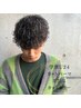 【学割U24】垢抜けメンズカット＋パーマorカラー＋スタイリングレクチャー