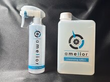 毛穴の大掃除で、頭皮をリセット。頭髪の育毛の促進もサポートするクレンジング