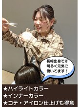 シーン(SeeN.)&nbsp;ヤマグチ サヤカ