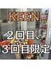 【2～3回目来店のお客様限定】通常料金からALL10%OFF