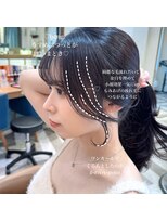 ロンドアベニール 北千住(Lond avenir)&nbsp;結べる長さのボブ/韓国風レイヤーカット/顔周りカット/前髪