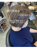 白髪ぼかしハイライトミディアムボブ大人キレイ馴染み◎