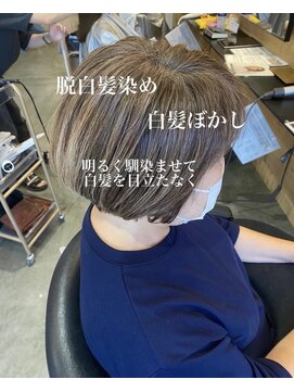 ドルセプラタ(Dulce plata) 白髪ぼかしハイライトミディアムボブ大人キレイ馴染み◎