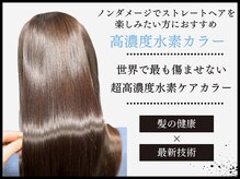 アンダーバーホワイト 京橋店(_WHITE)の雰囲気（_WHITEは全スタッフ丁寧なカウンセリングを心がけています。）
