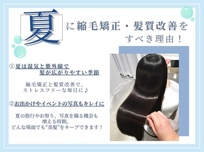 クラージュ(courage)の写真
