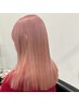 《派手髪・透明感も自由自在》カット+ダブルカラー+水艶リペアTr
