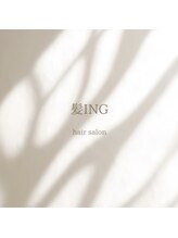 髪ing