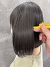 【学割クーポン】U18 カット+美髪ストレート15950~