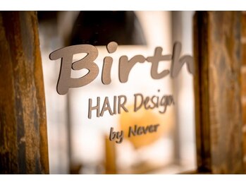 髪質改善マンツーマンサロン　Birth HAIR Design　綾瀬