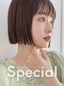 特別企画♪【平日限定】 カット+カラー ¥6000~