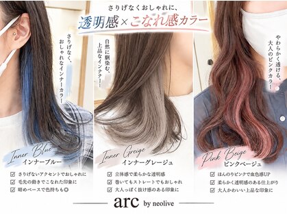 アルクバイネオリーブ 荻窪店(arc by neolive)の写真