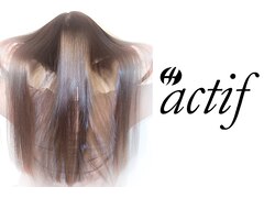 actif　【アクティフ】