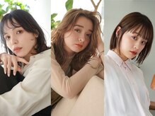 『誰からもホメられる』、、、再現性の高い技術で家に帰ってからも素敵なヘアを　