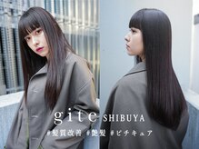 ジーテ 渋谷(gite)