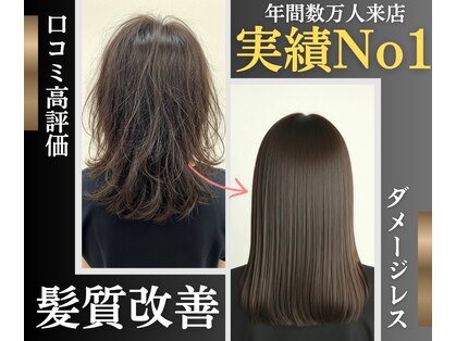 サクラ ビューティ ヴィレッジ(SAKURA Beauty village)の写真