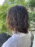 【ふんわり美髪】似合わせカット×オーガニックパーマ