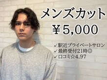 クリエイション(CREATION)