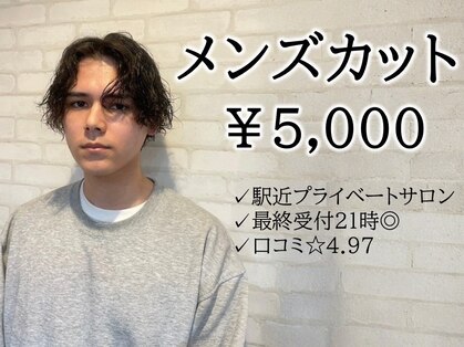 クリエイション(CREATION)の写真