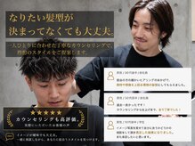 メッツ 原宿(METS)の雰囲気（［短髪/ハイライト/スキンフェード/メンズ/MEN'S/フェード/原宿]）