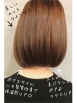 美容室フルール&nbsp;フルール　ふんわり艶ボブ　《縮毛矯正/白髪染め》焼津/髪質改善