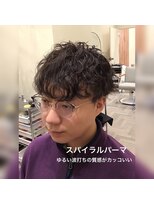 ソイルアヴェダ ららぽーと沼津店(SoilAVEDA) ウェーブパーマ