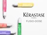 【☆髪の悩みに合わせて☆】フルカラー+ケラスターゼカクテルTr 10300