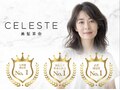セレスト(Celeste)