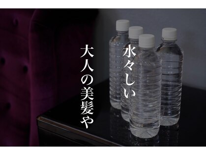 ニュートラル(neutral)の写真