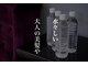 ニュートラル(neutral)の写真