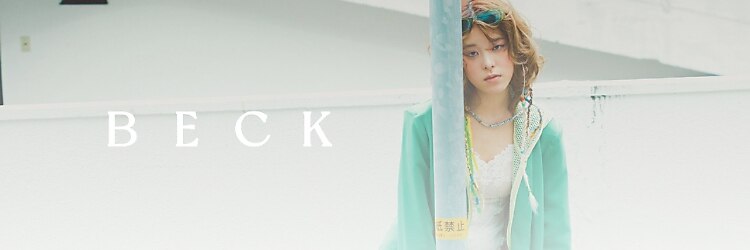 ベック(BECK)のサロンヘッダー