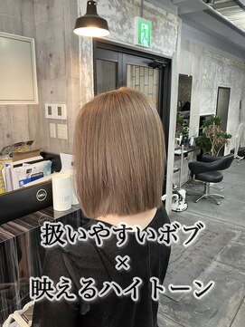 コワファースト長崎シャンプーボーイ 2nd(COIFF1RST 長崎 SHAMPOO BOY) 長崎ハイトーン ボブ ミルクティーベージュ ケアブリーチ ボブ