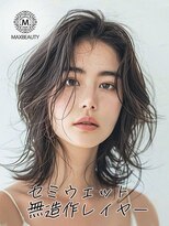 マックスビューティーギンザ(MAXBEAUTY GINZA)　&nbsp;セミウェット無造作レイヤー☆銀座/東京駅