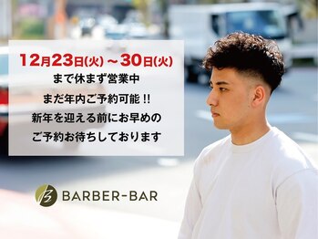BARBER-BAR 四谷【バーバーバー】