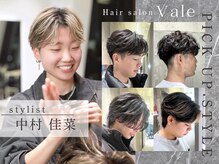 ベール(Vale)の雰囲気（メンズ指名NO.1メンズ、ショートスタイルお任せください。）
