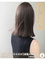 ニコニ 蒲郡店(Niconi)&nbsp;【カットカラートリートメント】女性人気No.1