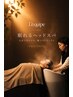 【平日3名限定/ヘッドスパ】 定番人気!スキャルプケアコースが10%OFF★