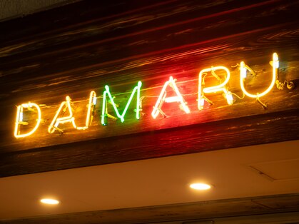 ダイマル(DAIMARU)の写真