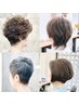 【ディレクター長江指名】カット 8250円 →【7420円】