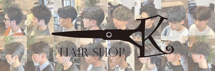 ヘアーショップケイ(HAIR SHOP K.)のサロンヘッダー