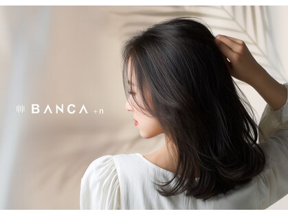バンカ プラスエヌ(BANCA+n)の写真