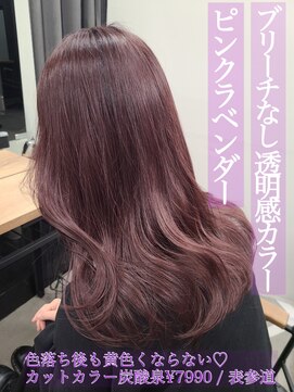 フォンズ(FONS) ブリーチなしピンクカラー ピンクラベンダー韓国カラー◆表参道