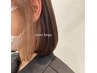 【Mai ２回目の方限定】カット＋インナーカラー＋Tr ￥11450