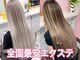 プレス(PREss)の写真