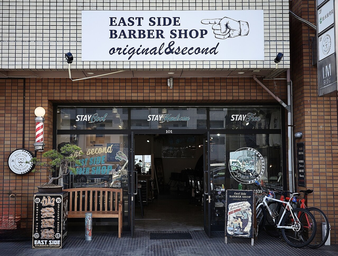 ザセカンドイーストサイドバーバーショップ(The Second EAST SIDE