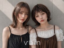 ヴェイン 渋谷(vain)